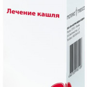 small-rengalin-r-r-d/vnut-pr-100ml-n1-fl-t-st-pk-0