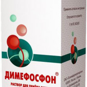 small-dimefosfon-r-r-d/vnut-pr-i-naruzhn-15-100ml-n1-fl-(mern-stak)-pk-0