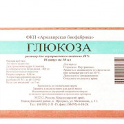 small-glyukoza-r-r-dlya-v/v-vv-40-10ml-n10-amp-pk-0